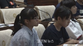 불교환경연대 청소년 한강지킴이 활동 시작