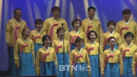 청량사 둥근소리 합창단 제5회 정기연주회 개최