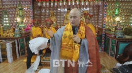 보각사 티베트 린포체 초청 수계 법회