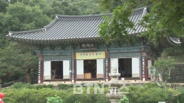 [기획보도 1] 여름이 즐거운 사찰 신원사