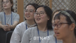 제주 원명선원 부모와 함께 하는 템플스테이