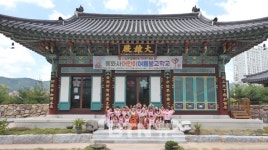 대구 용화사 1회 어린이 여름불교학교
