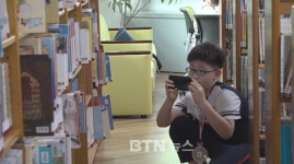 어린이꿈 키워주는 수원영통종합사회복지관