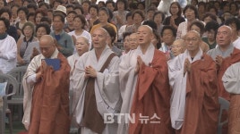 쌍계총림, 방생으로 세계평화 남북통일 민족화합 기원