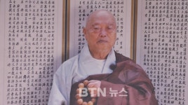 대구 파계사, 고송 대종사 열반 15주기 다례재