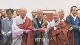 초의선사의 맥 세계로‥2018전남선차문화 국제교류회