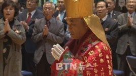 천태종 관문사 창건 20주년‥불교문화 계승 주역 기대