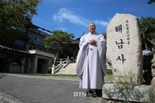 울산 해남사 3ㆍ7일 간절한 금강경 독송기도