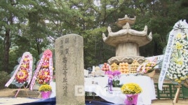 여주 고달사 원종국사 1059주기 다례재로 폐사지 복원 기원