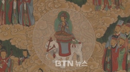 송광사, 복원한 보물 영산회상 팔상탱 점안법회 봉행