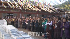 천안 구룡사, 호국법화경 사경봉안 독송기도 대법회 봉행
