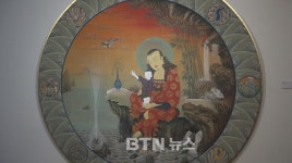 천태종, 제3회 천태예술공모대전 시상식