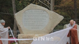 옥정사 개산 113주년 기념법회‥설화비 제막식ㆍ산사음악회