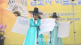 김포 용화사, 지역 어르신 초청 경로잔치‥효 의미 되새겨