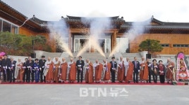 불국사 성보박물관 개관‥무구정광대다라니경 등 전시