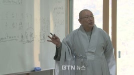뉴스인뉴스고운사화엄승가대학원장 등현스님