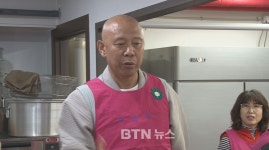 대전 구암사, 유성시장에 무료급식소 2호점 개점