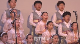 늘기쁜마을 관음사 단이슬어린이합창단 제2회 정기연주회