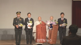 제30회 포교대상 혜거스님, 이정옥 회장 수상