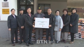 BTN불교TV 무상사, 쌀 2천kg 방배3동 주민센터 전달