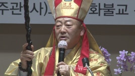 청주 용호사, 법왕즉위 15주년 국태민안 평화대법회 봉행