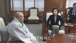 조계종 총무원장 원행스님 국가와 국민 앞에 좌고우면 말라