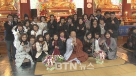 조아질라고 다녔던 불교대학 졸업..운수사 졸업식 봉행