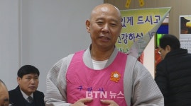 대전 구암사, 세종시 금남면에 무료급식소 3호점 개점