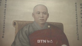 〔3.1운동 100주년 기획보도 4〕용성스님 선양 사업