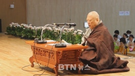 법연종 연정사, 제15회 9981 합동 천도대재 회향법회