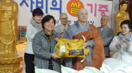 부산 보각사 공양미 자비나눔..불서 행복만들기 보시