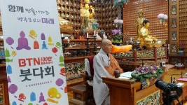마산 금강정토사 자원스님 방송포교 후원동참 특별법문