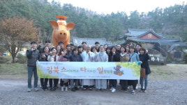 강북노인종합복지관 제주에서 워크숍..종단 이해와 재충전