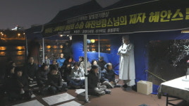 한밭문화원, 대전 시민과 함께하는 제1회 달빛걷기 명상