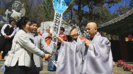 부산 보각사, 황금범종 낙성ㆍ부처님 진신사리 이운법회