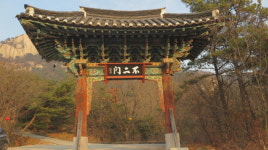 봉은사 일주문 35년 만에 돌아온다..환지본처 협약식