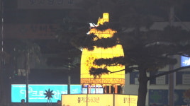 서귀포시불교연합봉축위, 점등식으로 부처님오신날 찬탄