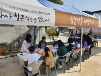 청주 용화사 친존석불을 만나다..다양한 스토리텔링으로 산사체험
