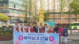 중랑구사암연합회 부처님오신날 봉축등 불 밝혀