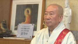천태종 등 각 종단 봉축사 발표