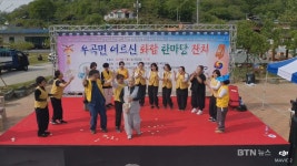 대구 혜인정사, 제2회 어르신 섬김 건강잔치 마련