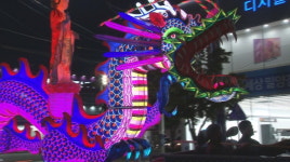 천태종 밀양 삼양사, 4년 만에 제등행렬 봉행