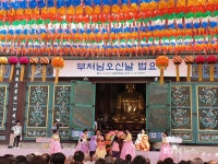 불기 2563년 부처님오신날 맞아 조계사에서 봉축법요식 봉행