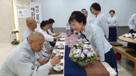 천태종, 단옷날 맞아 구인사에서 들차회