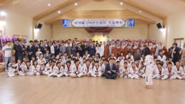 세계불교태권도협회 창립..명예총재 돈관스님