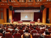 명상과 깨달음 주제로 한국명상지도자포럼 열려