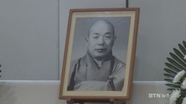 남곡당 윤명 대선사 36주기 추모다례재 봉행