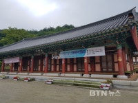 영암 도갑사, 여름방학 맞아 어린이 템플스테이