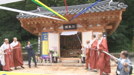 해남 도장사, 삼성각 낙성ㆍ후불탱화 점안 법회 봉행