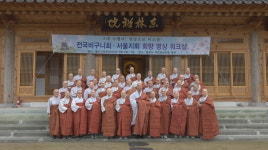 회향 앞둔 서울지회, 전국비구니회 발전 방향 모색